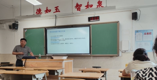 C:\Users\唐浅析\Desktop\2023年7月鼓楼初中语文新课程培训\7.6暑期教师培训记录（赵容慧）\照片\QQ图片20230706180830.jpg